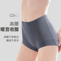 Minimalist pure color underpants female full cotton antibacterial breathable high waist flat corner big code Fat mm No marks for scratches and glutes 4-corner pants