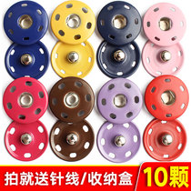 Dark button coat invisible button small anti-light mother button baby girl Joker button button button button