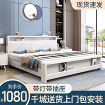 The Nordic white wood bed 1 8 meters master bedroom double nuptial bed simple modern 1 5 light luxury type high box chu wu chuang