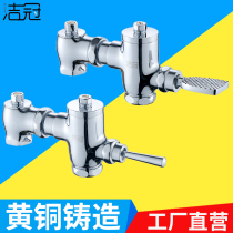  Toilet flushing valve Toilet hand-pressed foot valve Foot squatting toilet switch squatting stool pool flushing valve