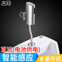 Toilet urinal urinal sensor Intelligent integrated cup-type surface-mounted toilet flush valve accessories automatic switch