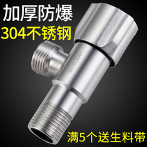 304 stainless steel triangle valve brass hot and cold water valve water heater angle valve switch household check valve