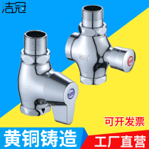  Toilet flushing valve Hand-pressed toilet switch valve Stool pool delay valve squatting urinal quick-open flushing valve