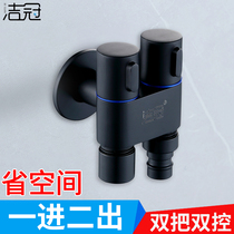 Black three-way angle valve One-in-two-out water separator Double control switch One-in-two toilet spray gun Washing machine faucet