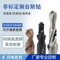 Tungsten Steel Steel Steel Steel Steel Steel Steel Steel Steel Steel Diamond Multistage Non-Standard Left Diamond Flat Sub