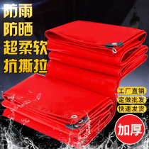 Red knife scraper cloth happy shed wedding thickened sunscreen rainproof cloth waterproof tarpaulin truck insulation sunshade canopy oil cloth