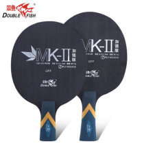 Pisces MK-II enhanced version of the good elastic table tennis bottom plate horizontal shot straight shot table tennis racket light plate solid wood bottom plate