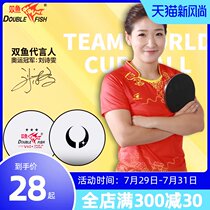 Pisces V40 gold Samsung table tennis new material 3 planet ABS sewn ball International World Cup match ball