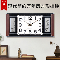 Polaris wall clock Living room simple modern perpetual calendar luminous clock Square hanging watch Quartz clock Large size liquid display