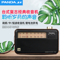 Panda T-41 radio new retro nostalgic portable full-band old-fashioned old-fashioned old-age old-age radio charging desktop semiconductor charging FM fm AM medium-wave radio