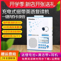  PANDA PANDA F-375 Repeater Cassette player Tape drive Walkman Childrens primary school junior high school U disk MP3 English player with screen learning player to play tape