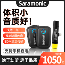 Maple flute collar clip type wireless vlog interview with one drag two little honeybee camera phone shake mic sound mic sound