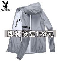Playboy 2021 summer Korean version of skin clothes ultra-thin ice silk outdoor overcoat sunscreen clothes for men and women