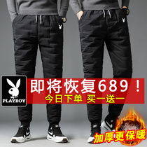 Playboy down cotton pants mens lower pants autumn and winter thickened warm business leisure outdoor windproof trousers