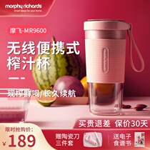Mofei juicer multifunctional household fruit small juice cup electric portable juicer mini charging