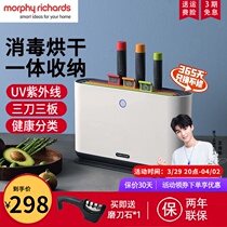 Mofei Chopping Block Cutter Disinfection Machine Chopsticks Household Small Band Sterilizer Knife Chopstick Holder Classification Case Board Cutting Board