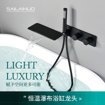 Intelligent constant temperature black bathtub dark waterfall faucet with storage table embedded in wall shower set hotel