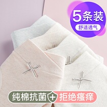 Pregnant women low-waist underwear modal Maternal Triangle shorts thin Wormwood antibacterial no trace comfortable summer