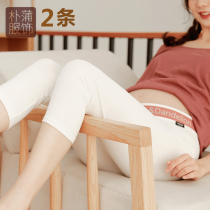 Pregnant women 7 points summer 2021 new gray 7 points pants summer thin leggings underbelly breeches wear