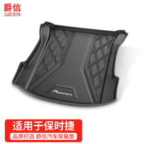 Dedicated to Porsche macan Cayenne Cayman Palamera original grade tpe tail box mat Trunk mat