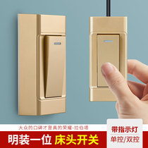Dress headboard switch hand knead home gold double control small switch panel High power bedroom bed head lamp button
