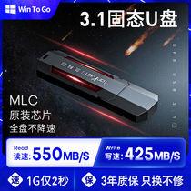 (MLC chip)Lancome 256G mobile solid-state U disk encryption TypecUSB3 1 high-speed wtg Apple mac external ssd mobile phone dual-use large-capacity USB drive Custom hardware