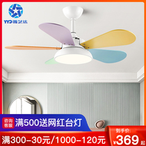Childrens room bedroom fan light home dining room living room hanging fan light color macaron silent electric fan chandelier