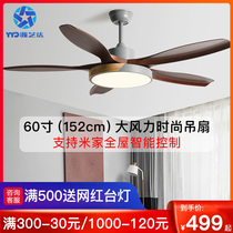 60 inch wind fan lamp Nordic home living room dining room ceiling fan light integrated intelligent frequency conversion with fan chandelier