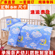 Kindergarten quilt cotton three-piece set does not contain core childrens nap special quilt six-piece set baby custom-made