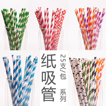 Mr. Bar disposable straw color Art drink creative paper ins Net red green juice cocktail