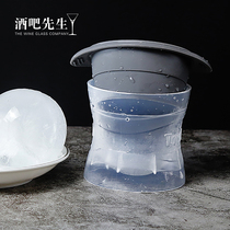 Mr. Bar ice hockey mold round ice silicone whisky ice cube ice maker ice grid ice mold spherical ice cube