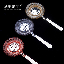 Mr Bar Stainless steel retro ice filter Bartender filter Drain net filter Bartender mixing cup ice separator