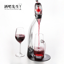 Mr Bar Fast Red wine Bullet Decanter Portable Red wine pourer Filter Wine set Wine set