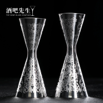 Mr Bar Japanese-style bartender Engraved wine measuring device Vintage measuring cup with engraved scale One-piece oz cup
