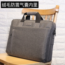 Laptop bag for Lenovo notebook 15 6 inch 17 3 savior y7000 small new air14pro13 15 inch game this Dell g3 Asus Flying Fortress 7 single