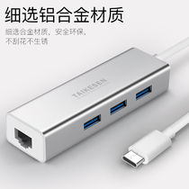 Network cable converter applies Huawei Honor magicbook sharp Dragon Edition 14 Notebook Matebook network x turn connector pro Dock Type-C Net Port Usb