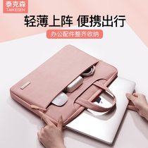 Laptop bag for Apple macbook Lenovo Xiaoxin pro13 Huawei matebook 14-inch notebook 15 Dell 15 6 ASUS air13 3 Female i