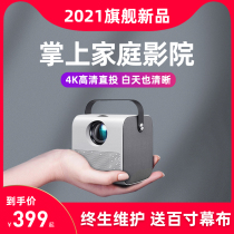  Projector Home bedroom small portable projector Projector Screen projection TV 4k ultra HD mini smart home theater Dormitory student wall projection Mini office wireless mobile phone all-in-one machine