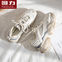 Huili Daddy shoes women 2021 autumn new wild ins tide thick bottom womens shoes spring and autumn leisure sneakers summer