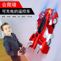 Wall climbing car remote control car toy boy 4 years old suction wall 10 charge electric racing car 8 suction Wall children toy car 12