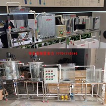 Plexiglass MBR membrane bioreactor Anaerobic aerobic AAO precipitation sewage treatment Biochemical equipment customization