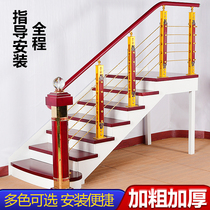 Stair handrail guardrail Indoor railing Household PVC attic solid wood aluminum magnesium alloy column Villa modern simple