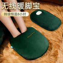 Wood forest warm feet treasure charging winter warm artifact bed bed cover warm quilt hot water bag Office