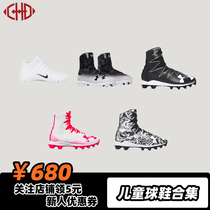 American football shoes High top imported childrens football shoes Force Savage Football Cleats