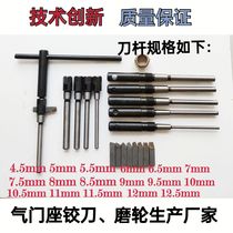 Valve reamer cutter lever motorcycle grinding wheel head Cutter valve valve seat stem valve stem valve lever Rod valve lever lever valve lever