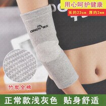 Arm protection tennis elbow non-slip tight warm sleeve arm shaft protective cover men's and women's cold elbow volleyball