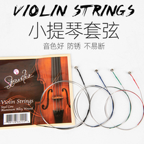 Violin strings steel string size 4 4 3 4 1 2 1 4 1 8 1 10 Complete Violin accessories