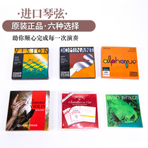 Imported violin strings Tony Cardo Minant Denmark Larsen Sound Austria VIT100