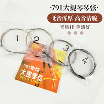 angelviolin Xinghai brand 791 new cello string set string A D G C cello accessories