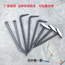 Iron handle fitter hammer geological hammer aluminum mold hammer crowbar duckbill hammer body hammer aluminum mold hammer hook special tool